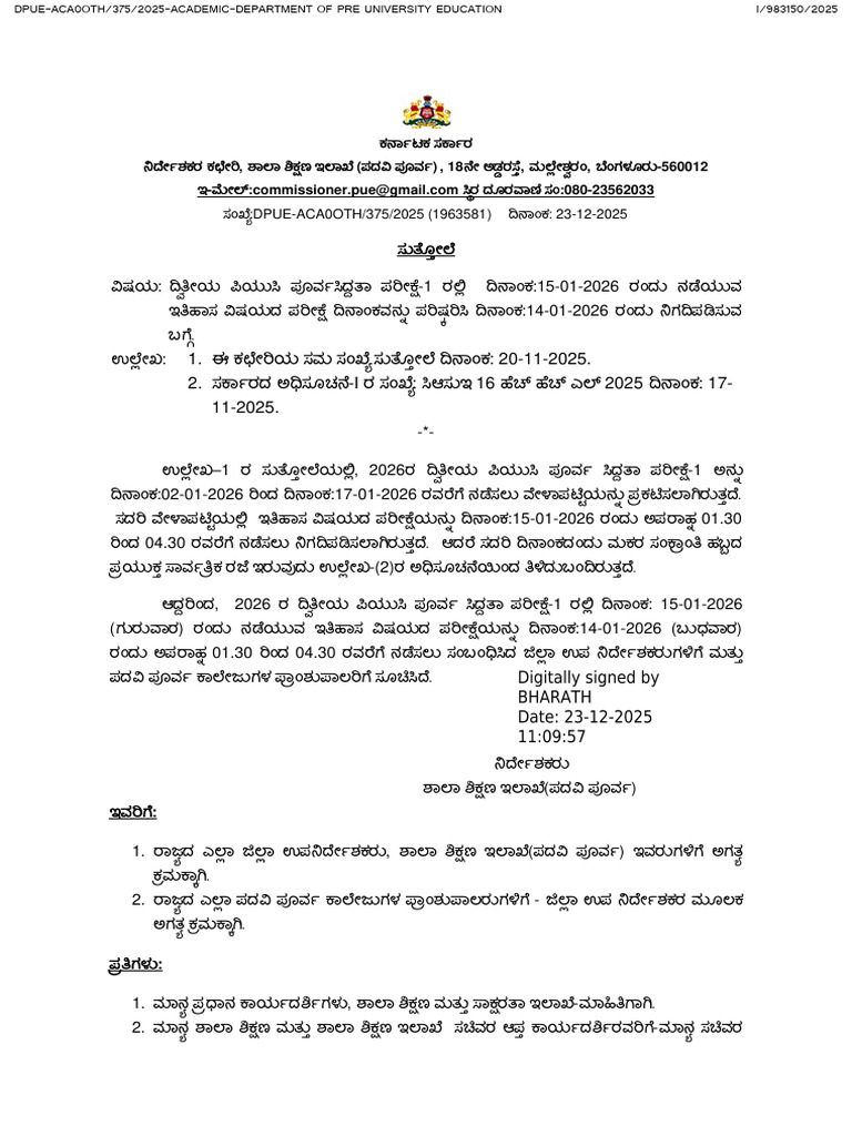 Document 125 | PDF