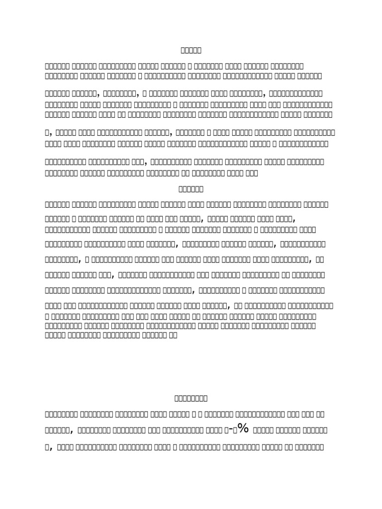 123456 | PDF