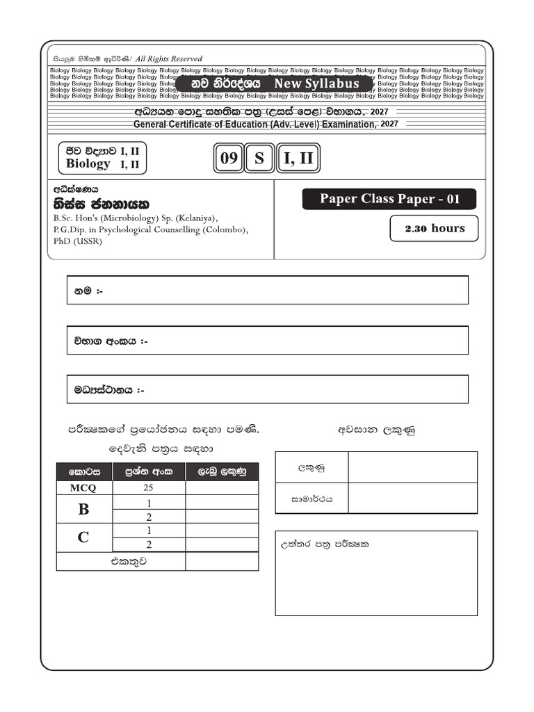 Tissa Jananayake Biology 2027 Paper Class Paper 01 SIN.pdf ...