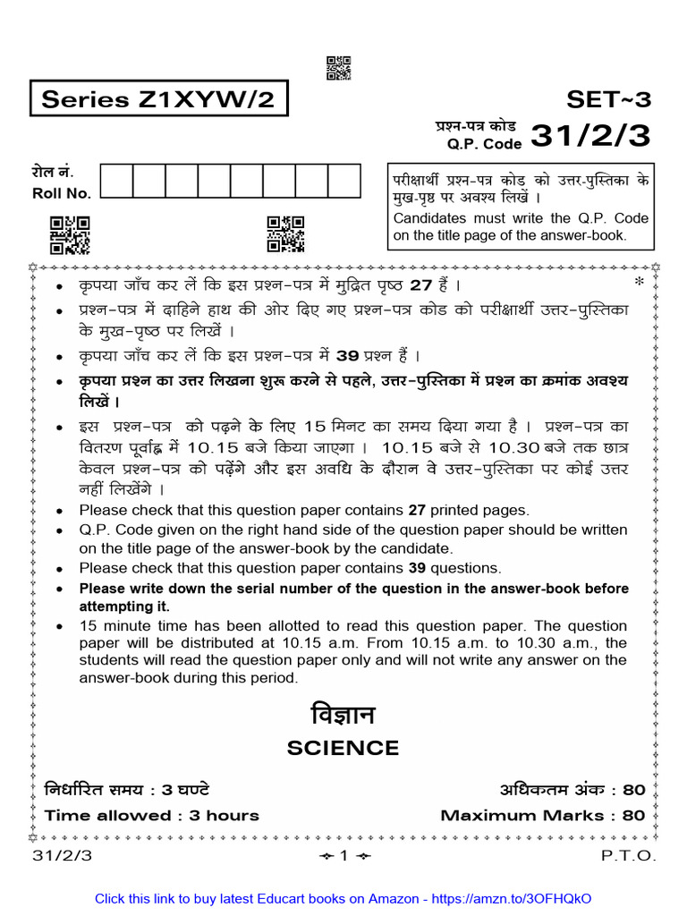 31-2-3 Science 2023 PYP | PDF | Sodium Hydroxide | Chemical Compounds