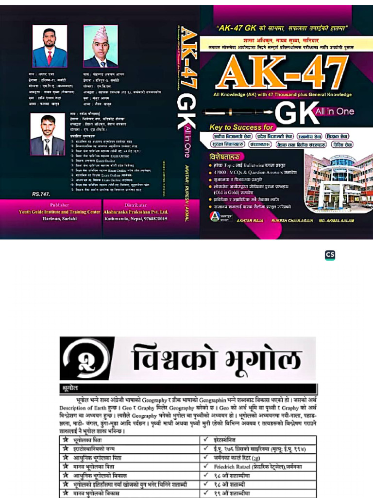 Ak-47 GK Book | PDF