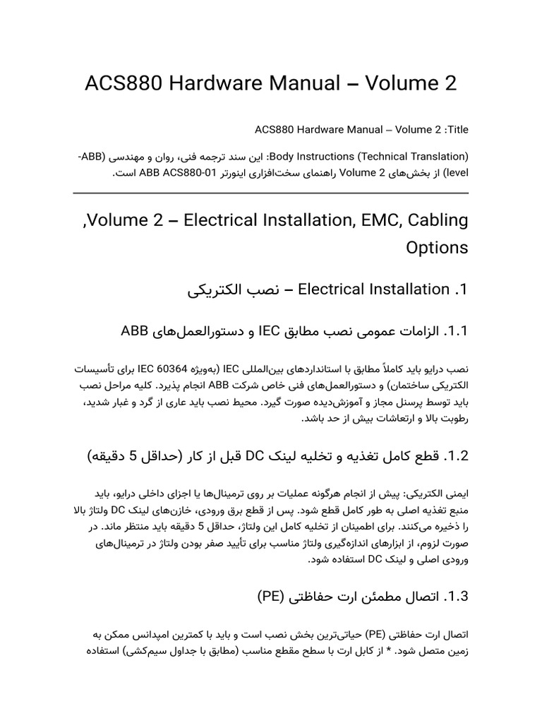 ACS880 Hardware Manual:, Volume 2 Electrical Installation, EMC, Cabling ...
