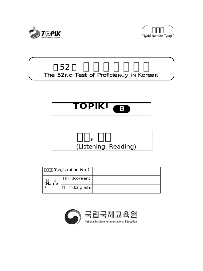 52nd TOPIK I Papers-Halaman | PDF