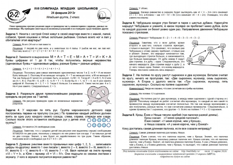 Ass 1 | PDF