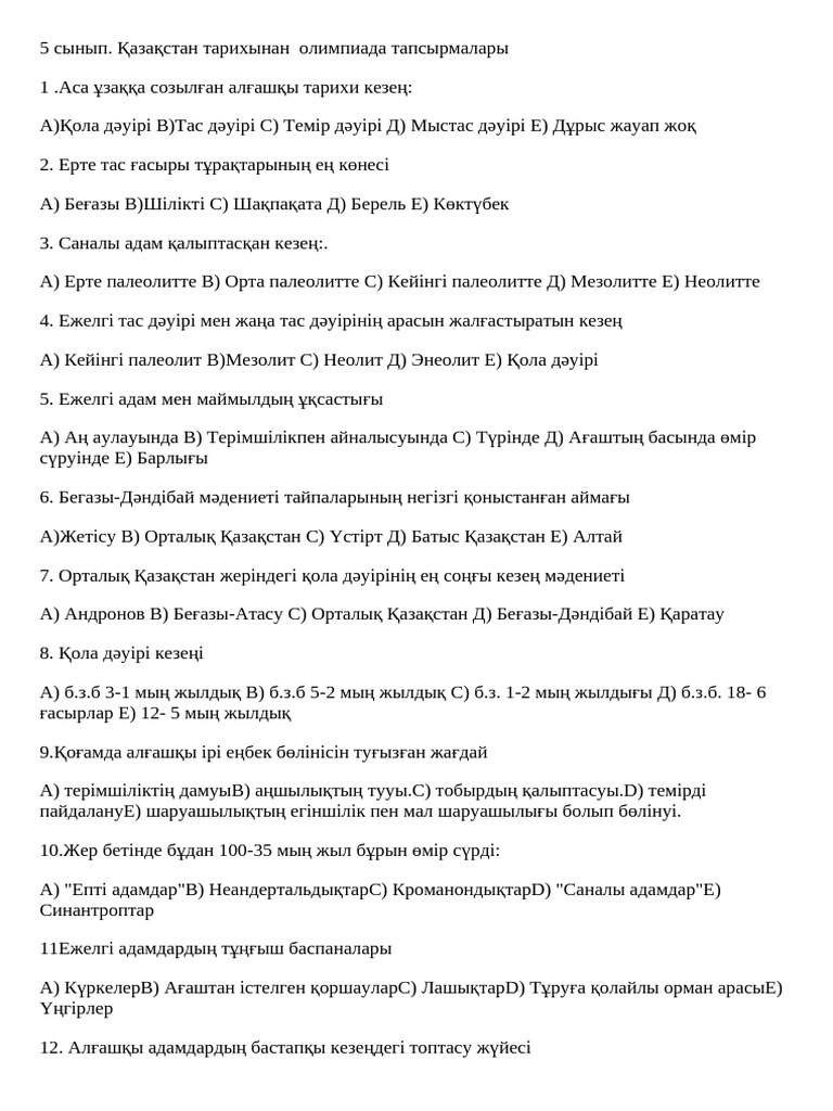 5-pdf