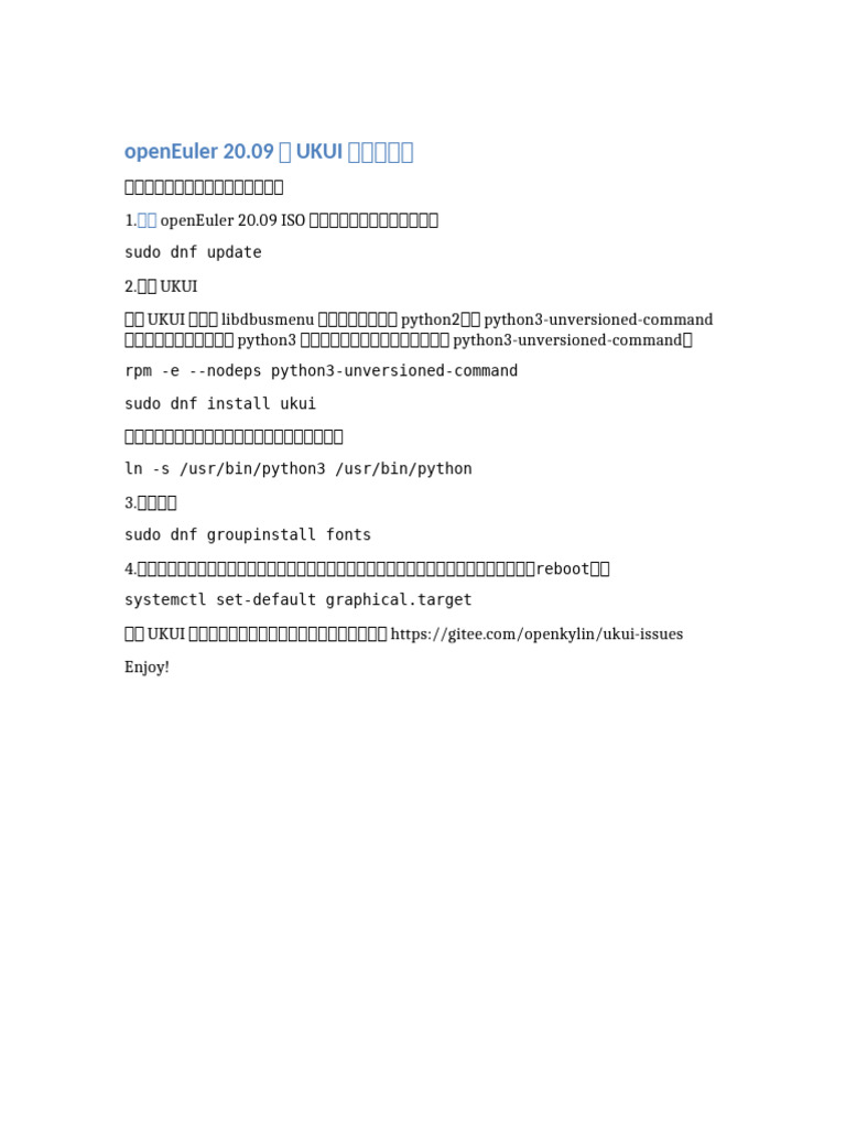 openEuler安装UKUI | PDF