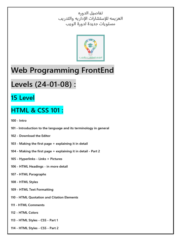 Web Programming FrontEnd - 24-29-10 - 15 Level | PDF | Html | Html Element