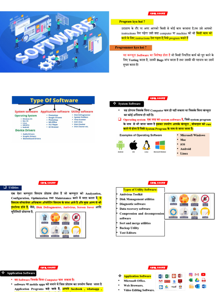 System Software & Application Software - 4sheet | PDF
