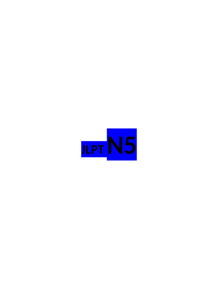 JLPT N5 N4 Basic Kanji | PDF