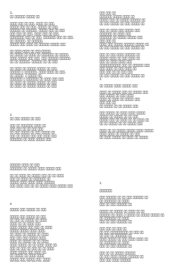 New Book Draft Content June 2023 | PDF