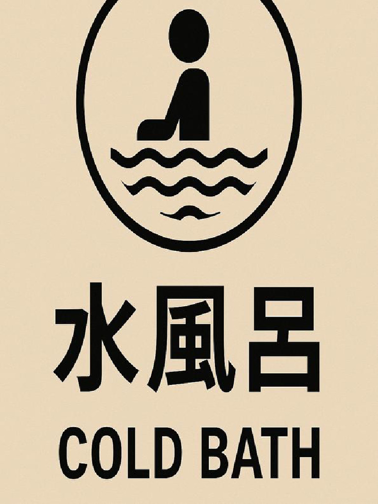 Cold Bath Sign Full Page | PDF