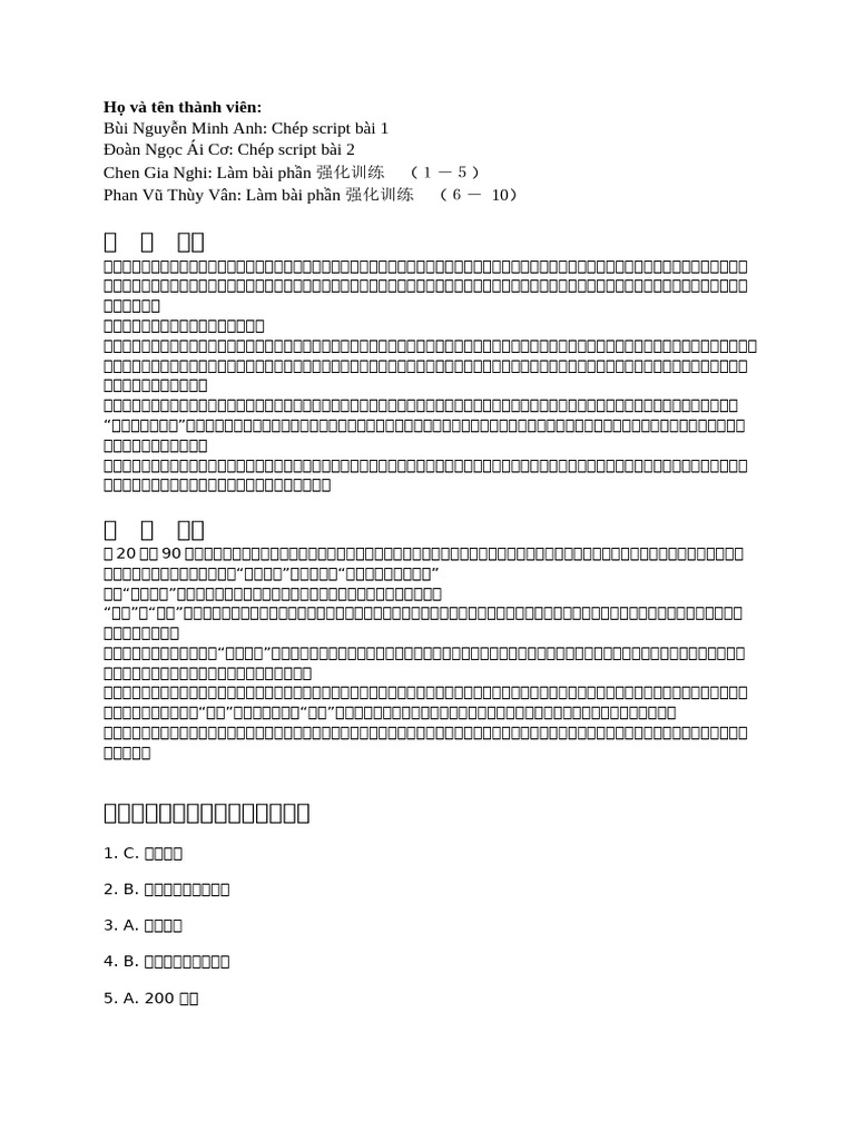 Nncc-bài 1 Nhóm 7 - 2025 | PDF
