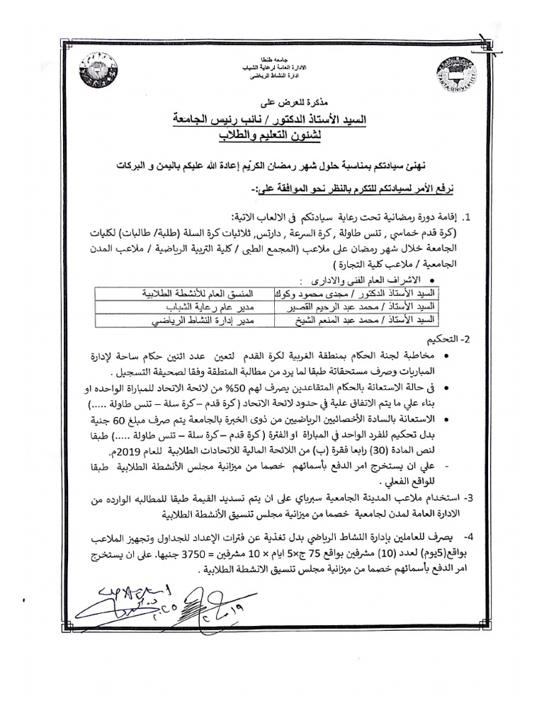 new-doc-2026-02-05-13-40-53-pdf