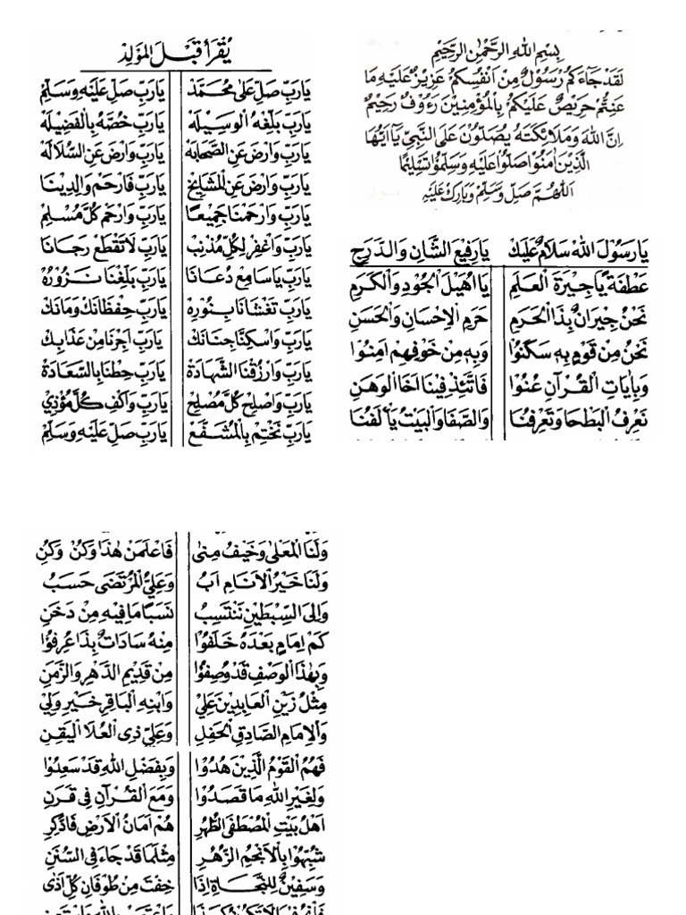 Diba' Kecil | PDF