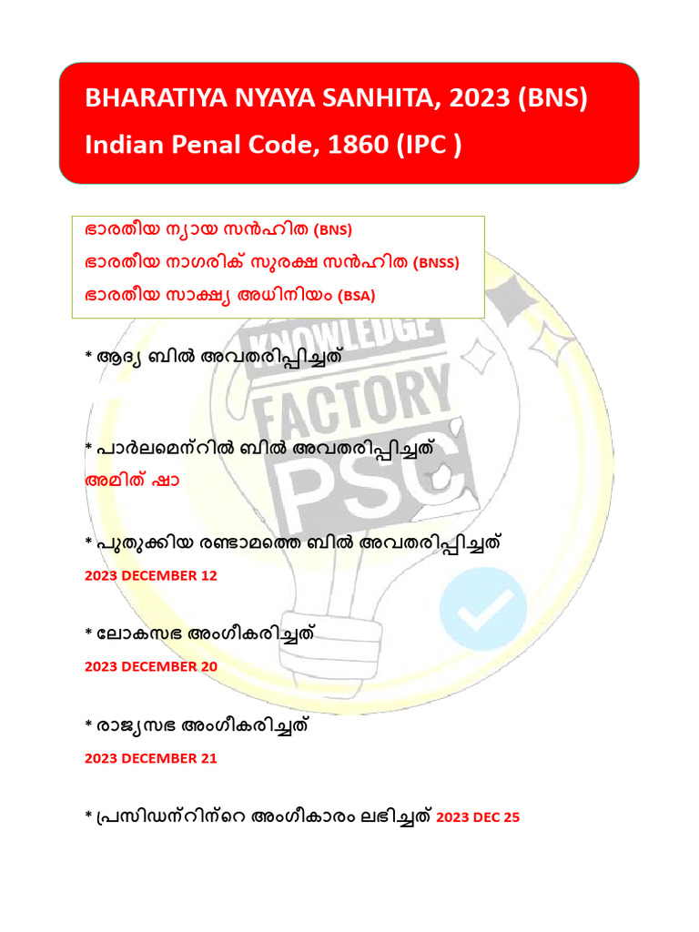 BNS 1 KFPSC | PDF