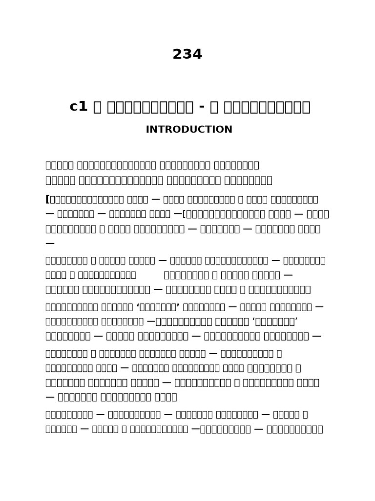 4 Test | PDF