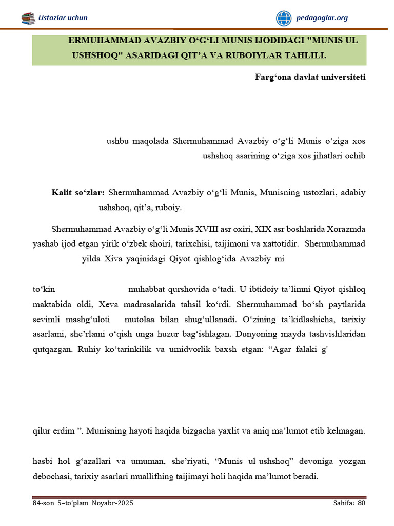 Ustozlar Uchun: 84-Son 5-To'plam Noyabr-2025 Sahifa: 80 | PDF