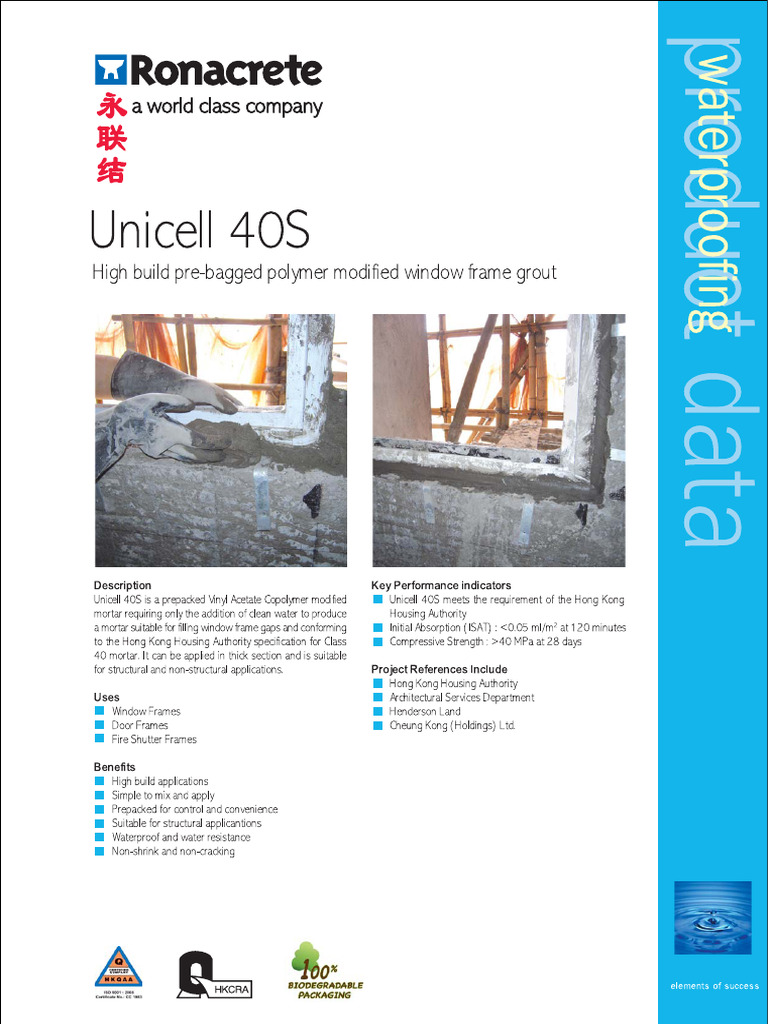 Unicell 40S | PDF