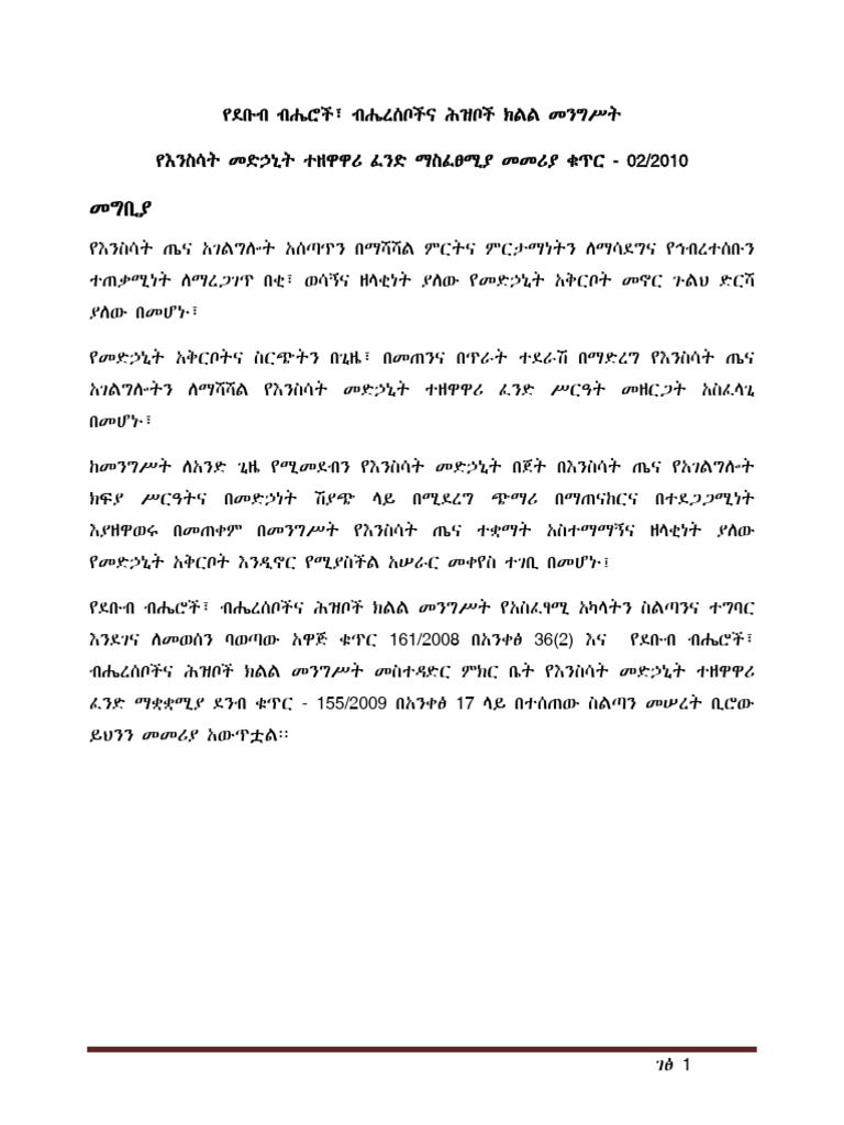 VDRF Directive FINAL | PDF