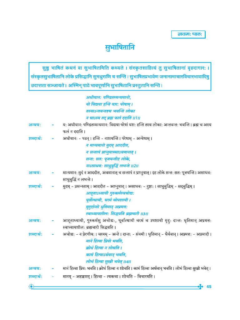 A PHH9 FX DAA3 W VC3 ZZ E4 X | PDF