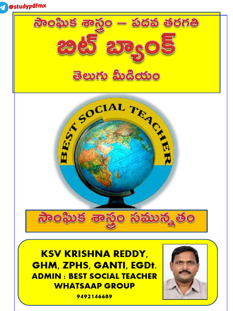 Social Studies X Class TM Bit Bank | PDF