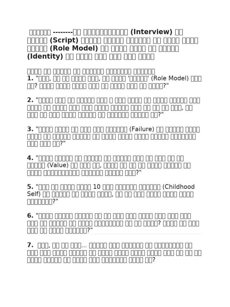 1 | PDF