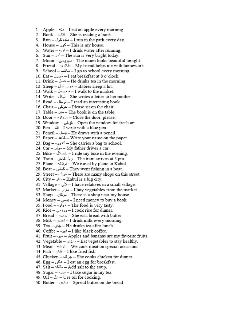 Vocabulary of 600 Words | PDF | River