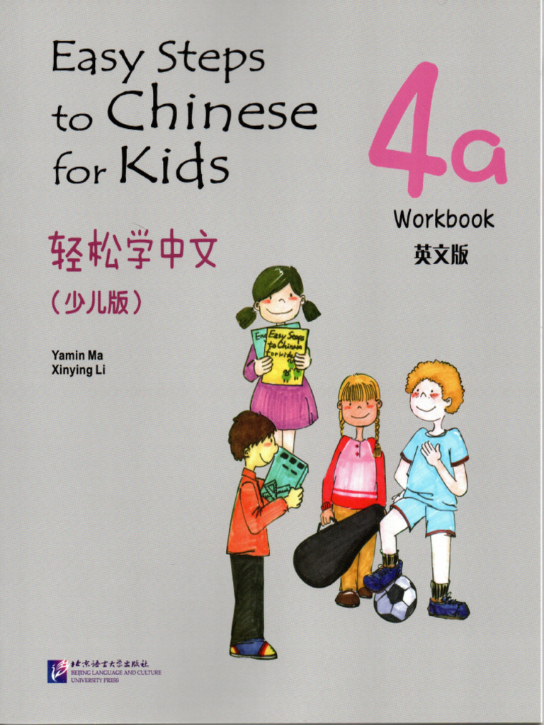 Workbook 4a | PDF