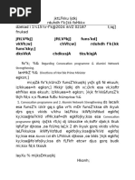 Talwana Court Application Format | PDF