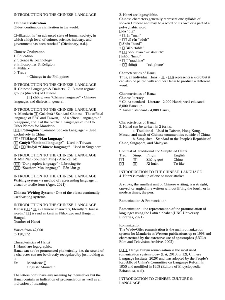 Introduction To The Chinese Language | PDF | Chinese Language | Pinyin