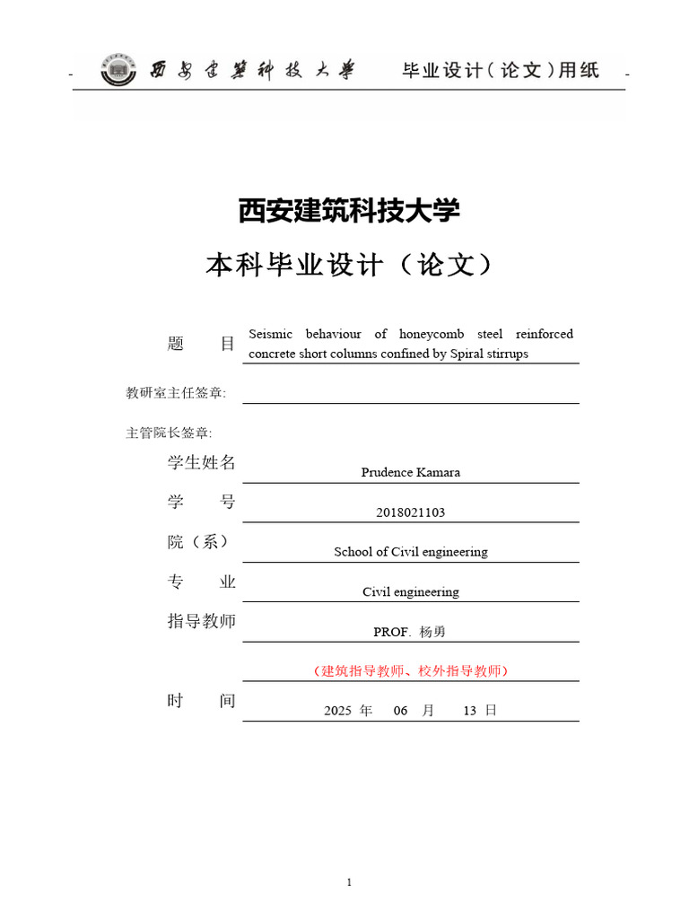 Final Graduation Thesis - 2025.Pdf3 | PDF | Concrete | Strength Of ...