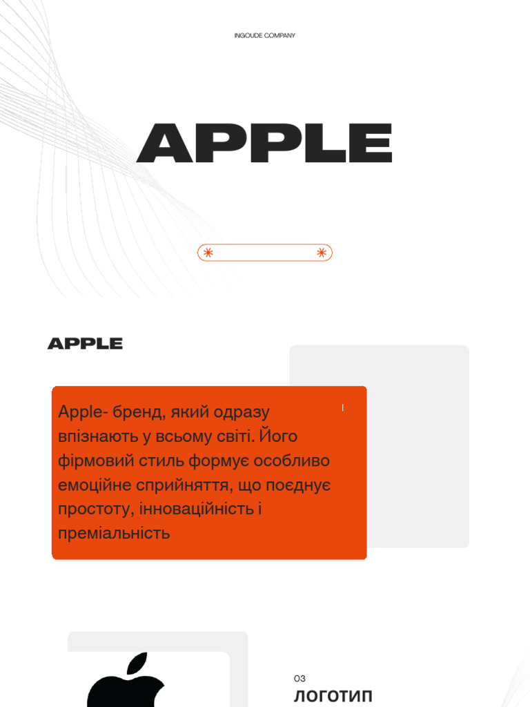 Apple | PDF
