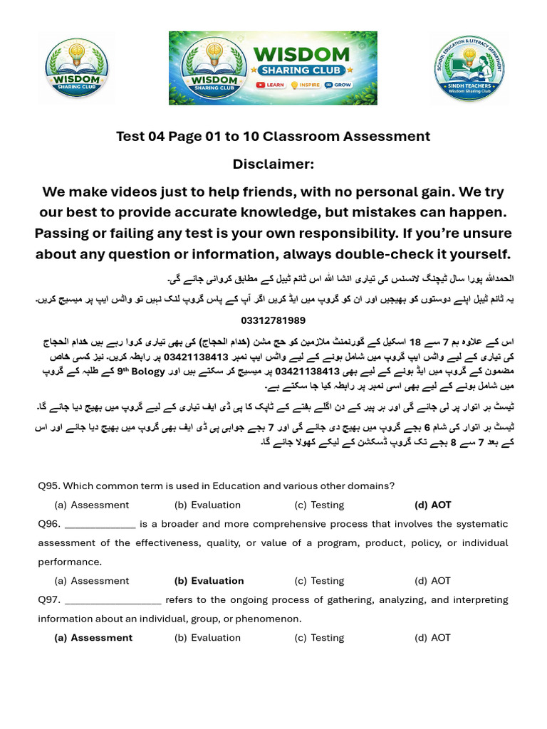 A Test 04 Page No 01 To 10 Classroom Assessment | PDF | Educational ...