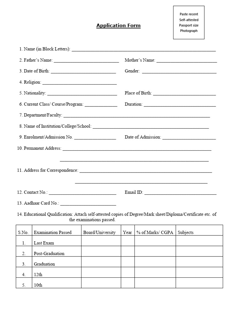 IICC Merit Scholarship Form | PDF