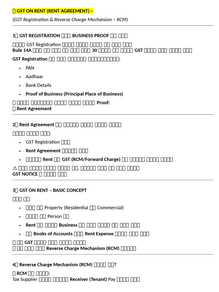GST On Rent Rual | PDF