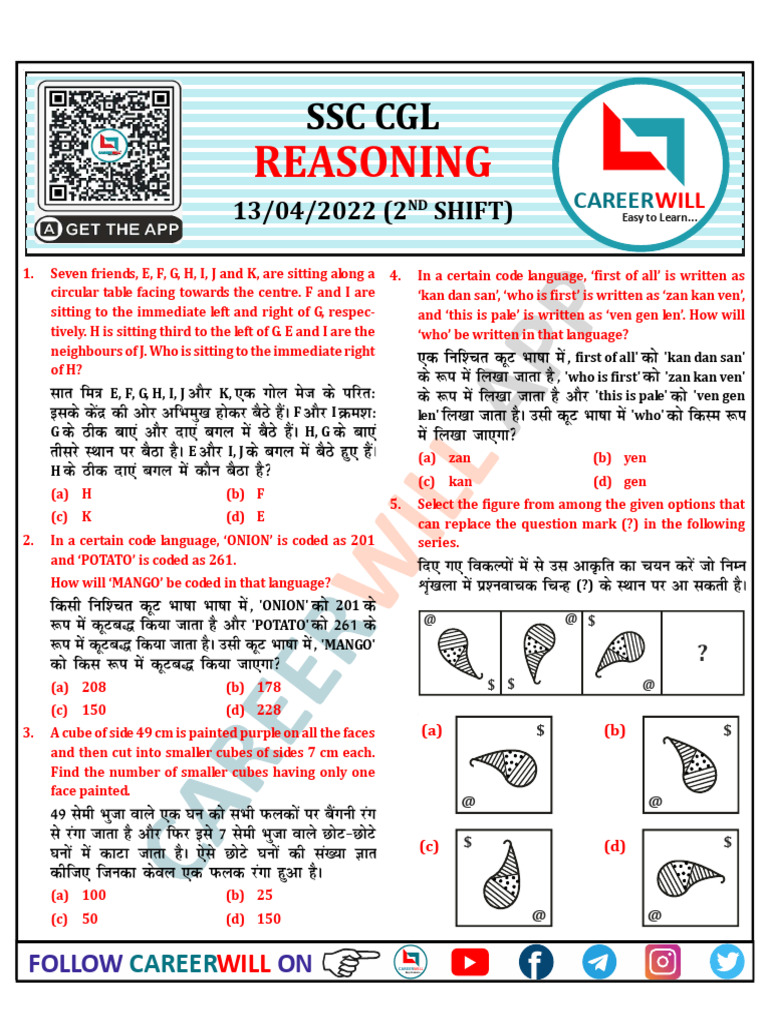 SSC CGL Reasoning (13 April 2nd Shift) | PDF