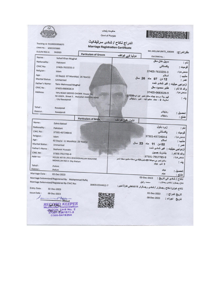 Sohail Joint Docments | PDF