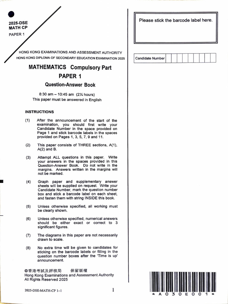 DSE Mathematics 2025 Past Paper P1 (With Answer) + P2 | PDF