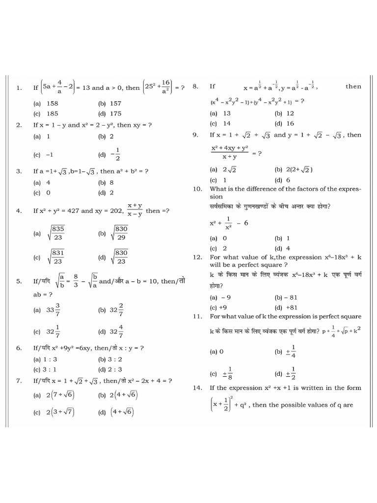 Algebra Sheet - 1 (Learner's Point) - 1 | PDF
