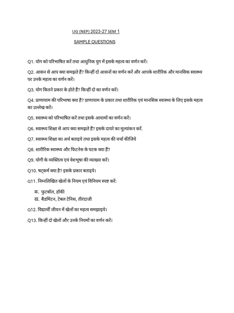 Sample Questions | PDF