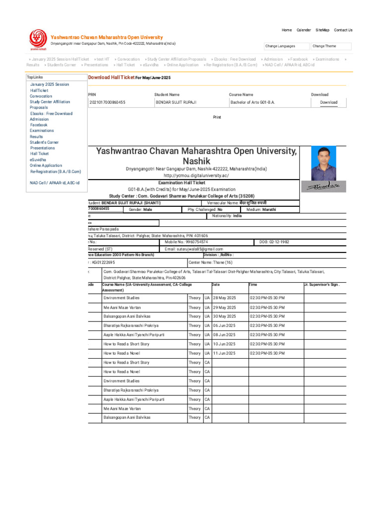 Yashwantrao Chavan Maharashtra Open University | PDF