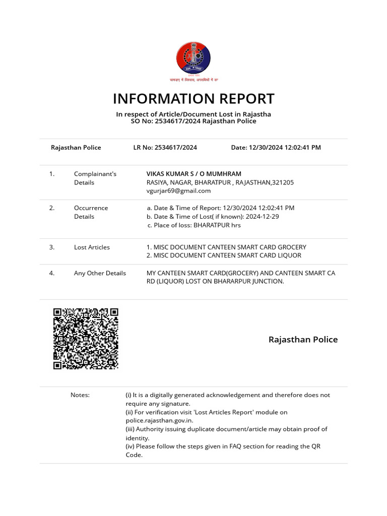 Lost Report | PDF