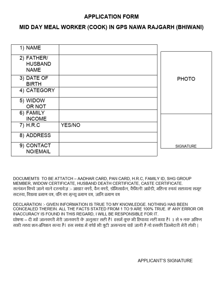 Form For Mid Day Meal Worker | PDF