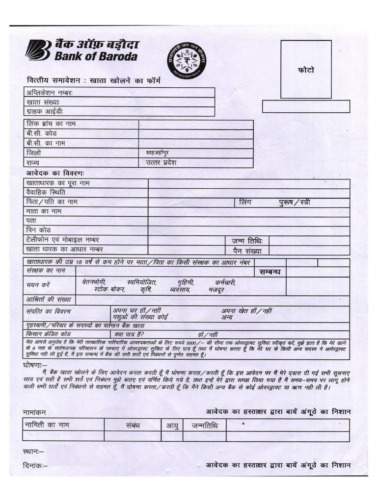 Bob Account Form | PDF