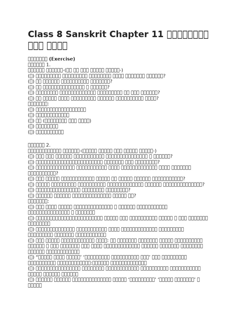 8 sans ch 11 | PDF