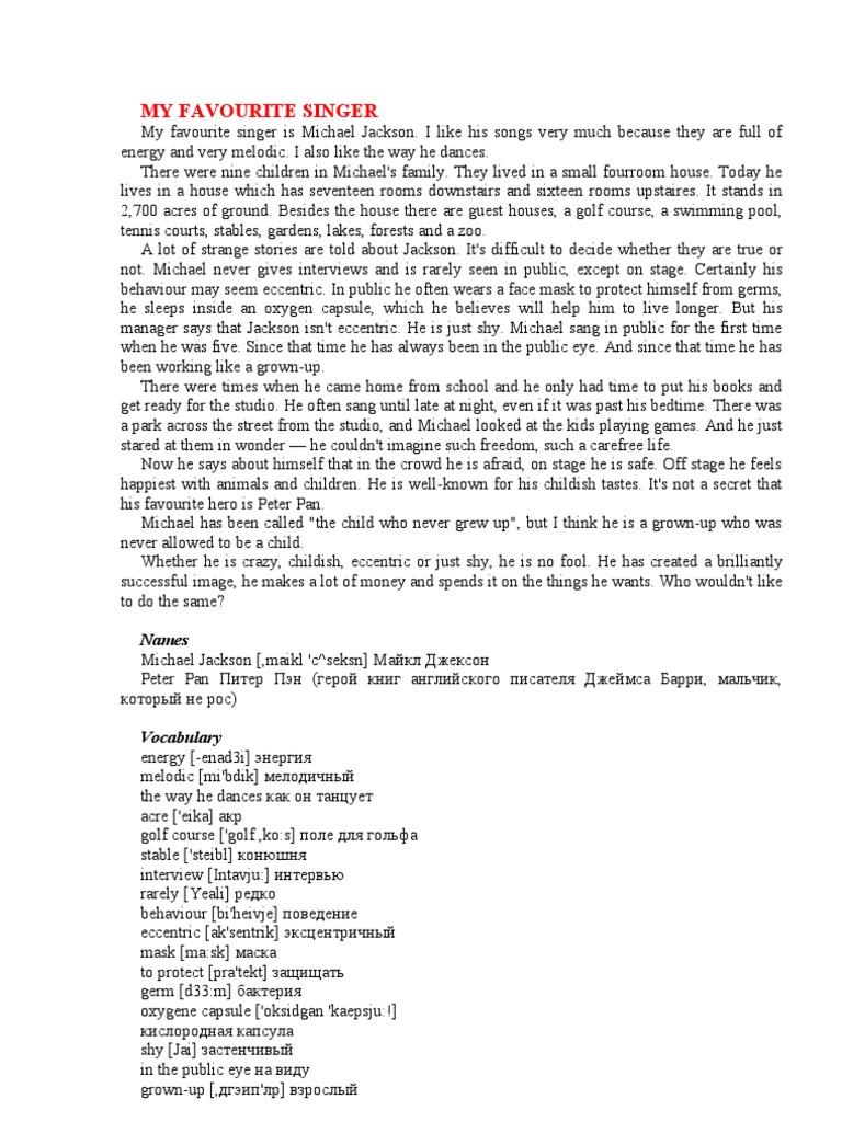 My Favourite Singer | Leisure | Entertainment (General)