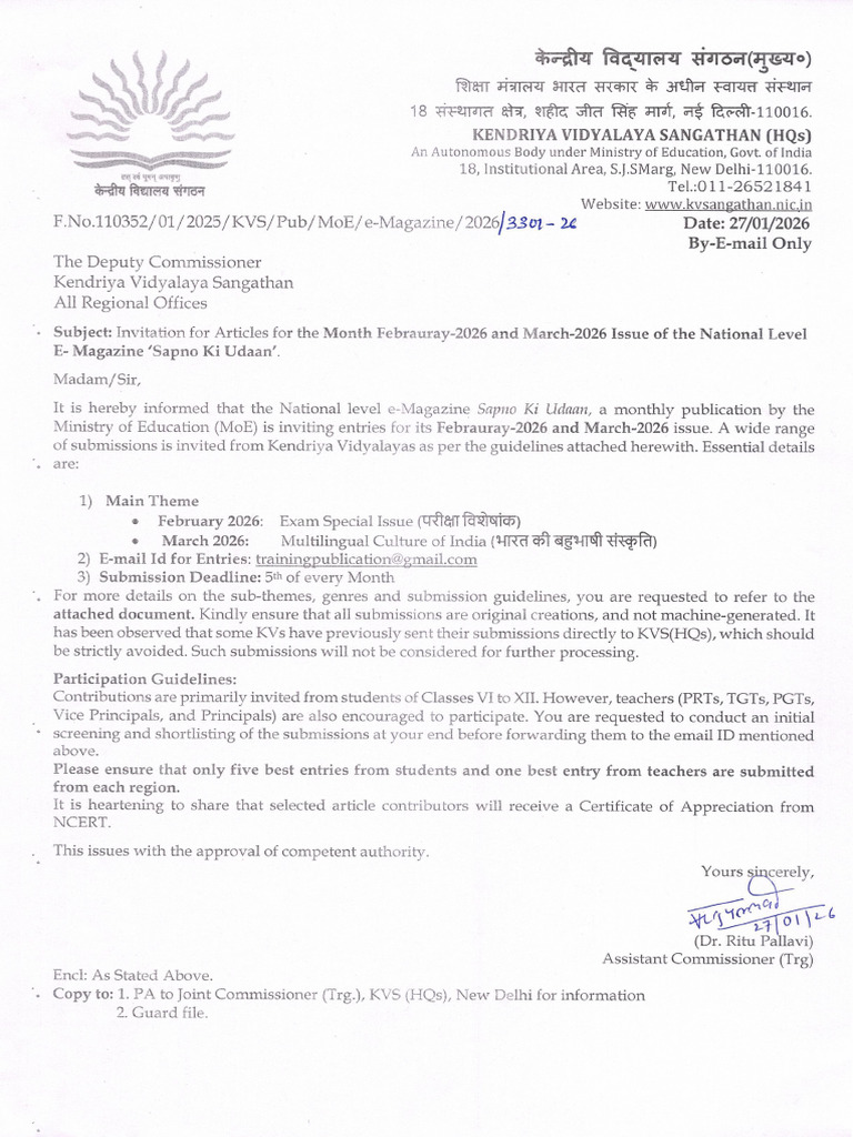 Invitation For Articles For The Month February-2026 and March-2026 ...
