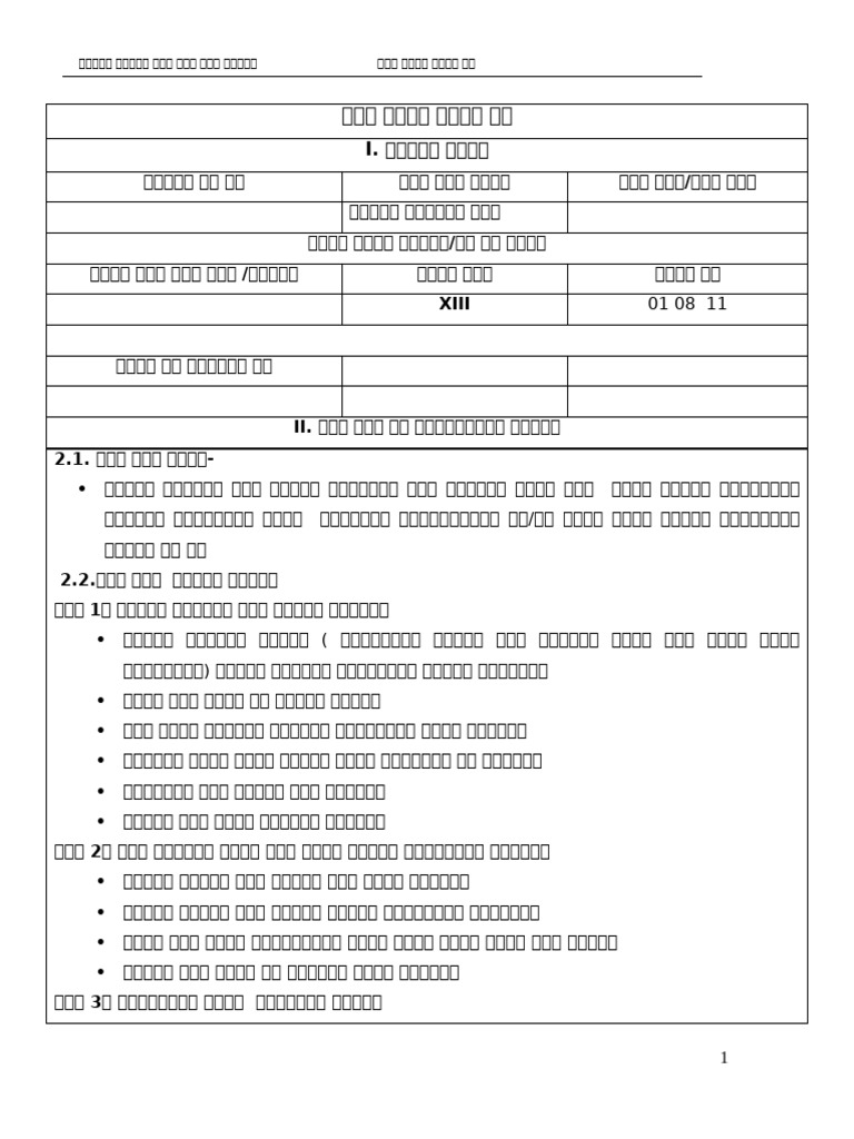 I | PDF