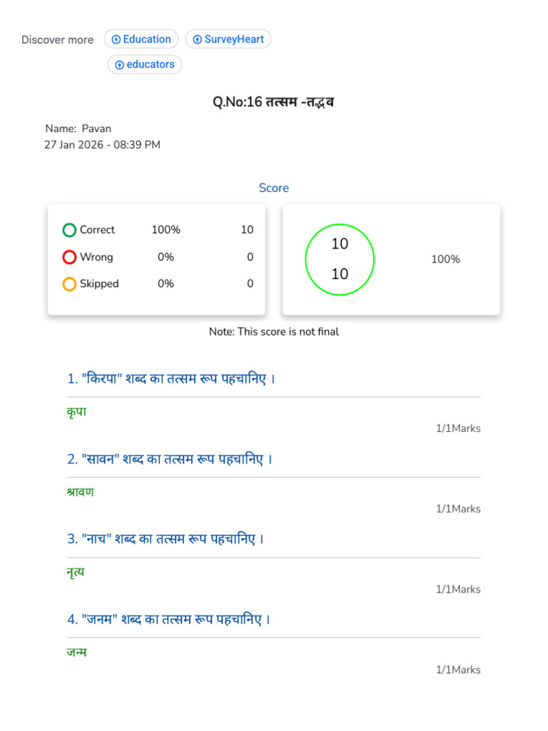 Answer Sheet | PDF