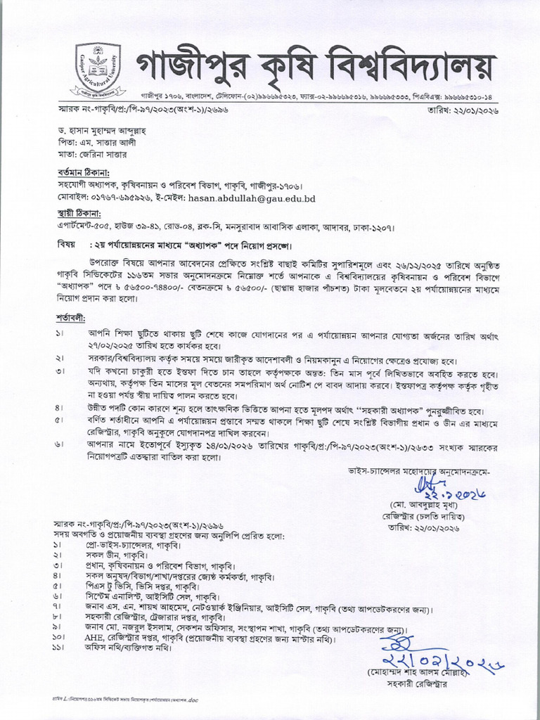Scan 0017-2 | PDF